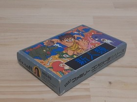 Shinjinrui W/Box Instruction Famicom FC Cartridge Tested Japan Retro game