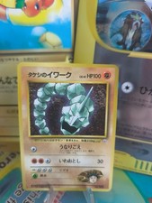 Pokemon Card Card Brock's Onix Corocoro Promo 1998 Promo Wotc Japanese NM-