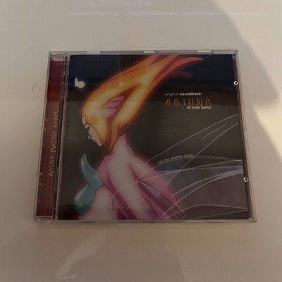 Arjuna - Into The Another World (2004)