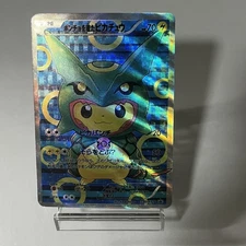 CUSTOM|Pikachu wearing a poncho Choose Any version|Textured|JP|DIY Fan-made