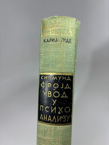 Sigmund Freud Uvod U Psihoanalizu 1933 Introduction To Psychoanalysis Serbian - Picture 2 of 10