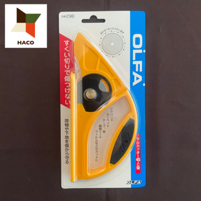 OLFA 29B Maru Cutter 45C for Tape Carpet PP-Band etc Made in Japan [US SELLER]
