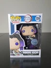 🔥Funko Pop! Demon Slayer: Shinobu Kocho #1314 Special Edition W/Protector!🔥