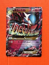 M Gardevoir EX #92 Prices | Pokemon Japanese Best of XY | Pokemon