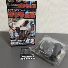 Bandai Godzilla Complete Works 50Th Anniversary Series Vs. Mechagodzilla