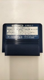 [Rare] Digital Devil Story: Megami Tensei II Famicom FC Game NAMCO A4944