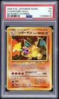 1996 Base Set Japanese Charizard No Rarity PSA 5 New Cert with Swirl