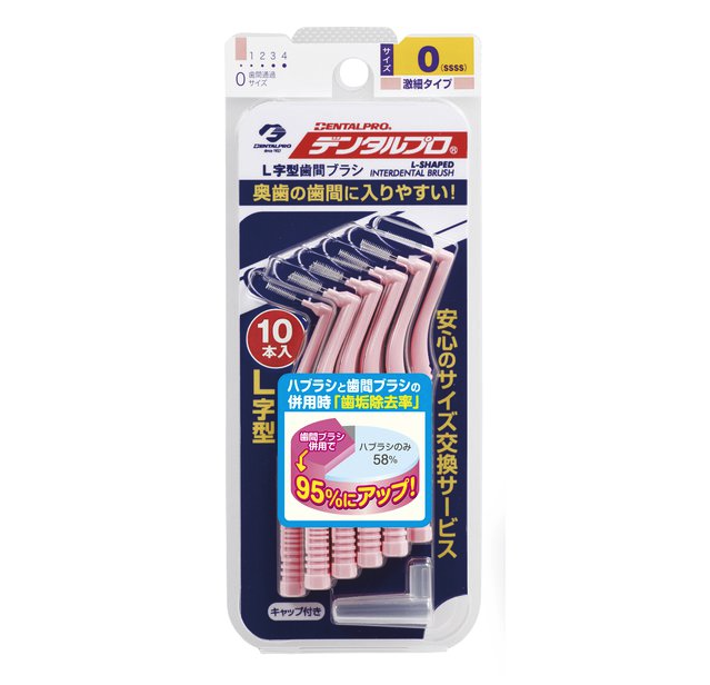 Dentalpro Oral Interdental Brush Floss Japan Pink 10p Size0 SSSS L