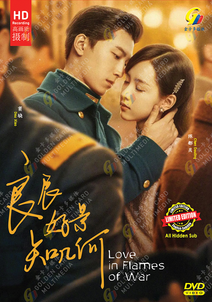 九華の剣～Love&Destiny～　DVD全巻セット〈26枚組〉 九華の剣～Love&Destiny～ DVD 全26巻完結セット 中国ドラマ価格