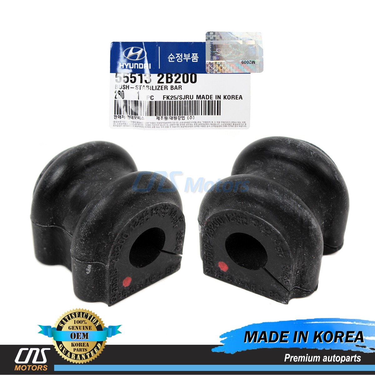 Genuine Rear Stabilizer Bar Bushing 2PCS for 07-12 Santa Fe