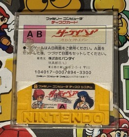Dirty Pair: Project Eden Nintendo Famicom Disk System Japan Import US Seller