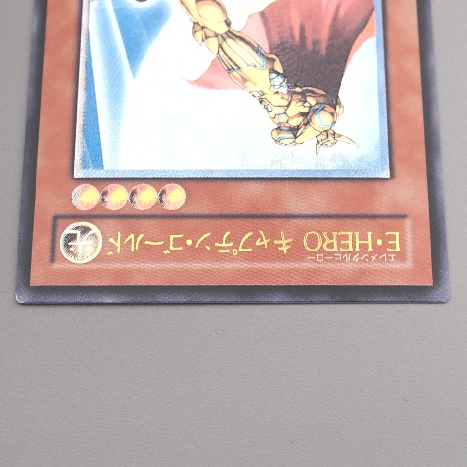 Yu-Gi-Oh Elemental HERO Captain Gold FOTB-JP014 Ultimate Rare NM Japanese s649 - Image 3 of 4