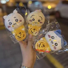 Chiikawa Usagi Macau Portuguese Egg Tarts Series  Plush Doll Plush Keychain 10cm