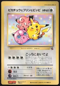 Pikachu Jigglypuff | eBay