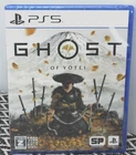 GHOST OF YOTEI PS5 Standard Edition Japan Version Import NEW SEALED CERO Z