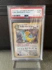 Dark Dragonite Rocket Gang Holo (Japanese) SWIRL