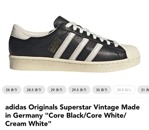 Men 10.0US Adidas Superstar Vintage Mig Ji3139