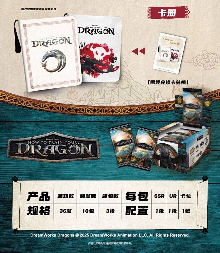 Toothless Cards IN STOCK How To Train Your Dragon Card Movie Toothless Limited ...