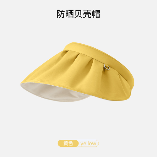 Shell Cappello Protezione Solare Donna Protezione UV Estivo Copri Viso Cappello Spiaggia Top Vuoto - Foto 6 di 17