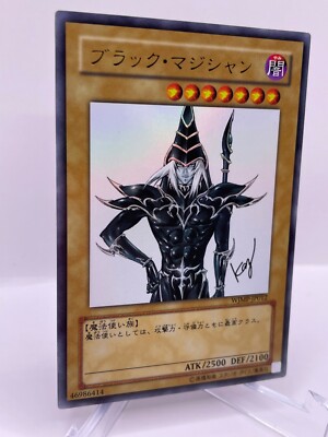 YuGiOh Cards Japanese Dark Magician WJMP-JP012 Ultra Rare YuGiOh Cards Japanese Dark Magician WJMP-JP012 Ultra Rare
