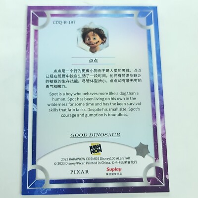 Spot 2023 Kakawow Cosmos Disney 100 All Star Base Card CDQ-B-197