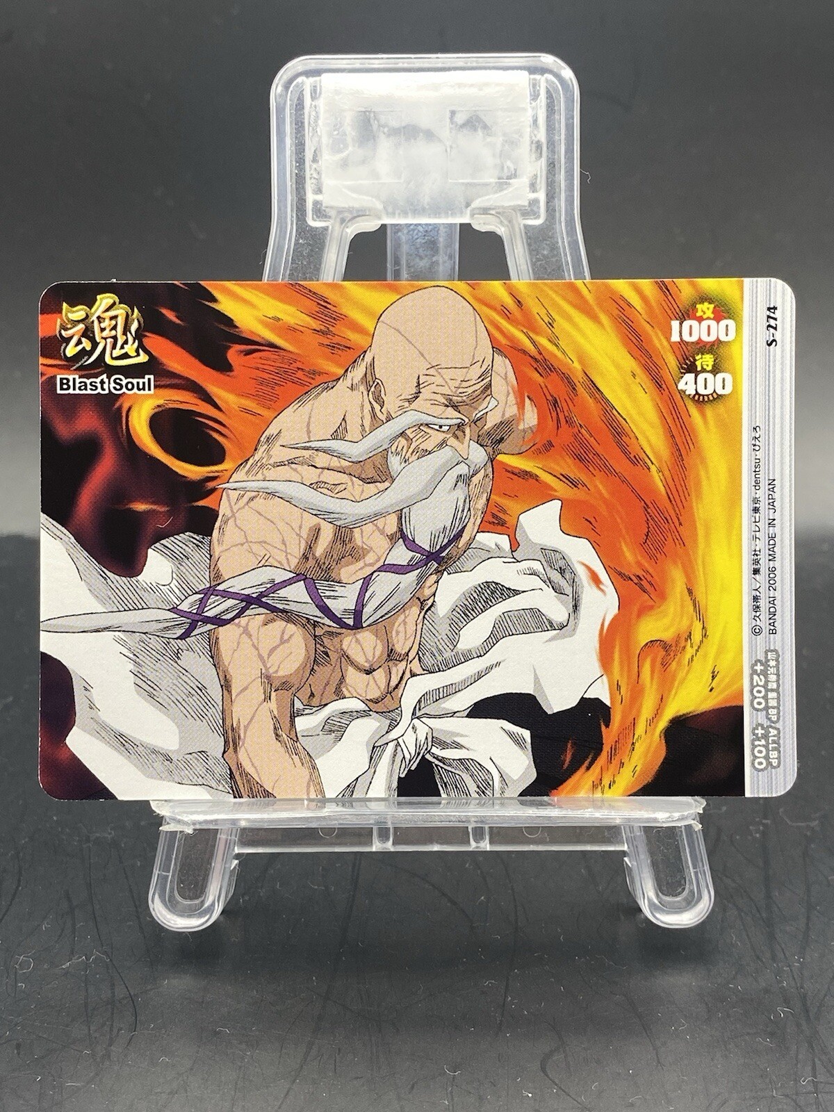 Genryusai Shigekuni Yamamoto BLEACH Soul Card Battle Japanese S-274