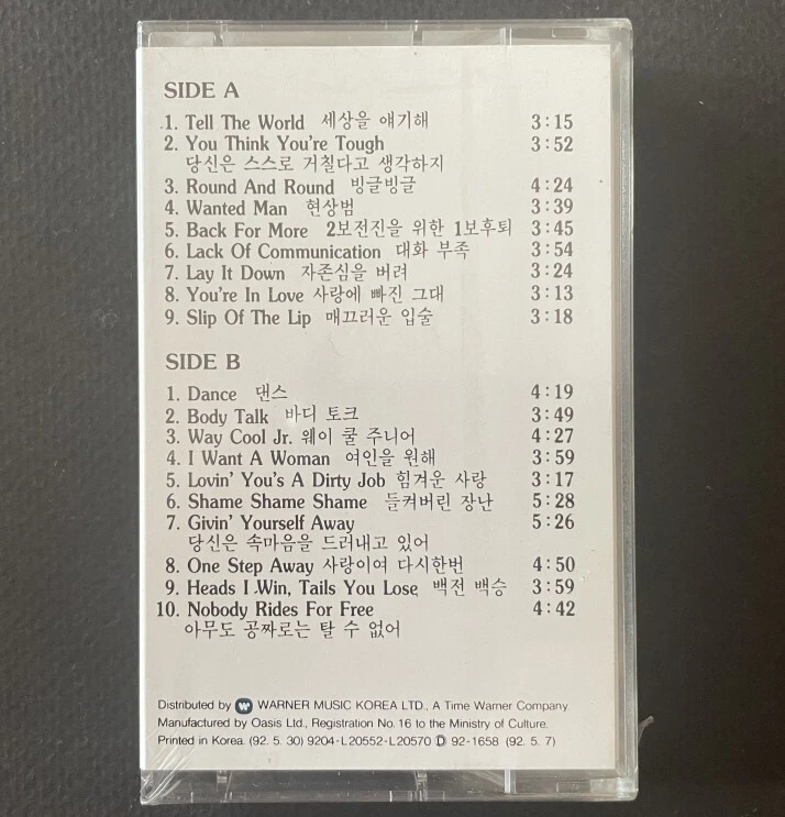 RATT-RATT & ROLL 8191 1992 WEA KOREA FIRST PRESS CASSETTES SEALED - Image 2 of 4