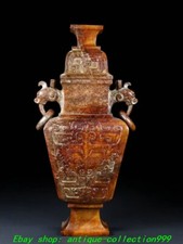 11.2" Han Dynasty Natural Hetian Jade Carved Beast Face Double Ears Bottle Vase