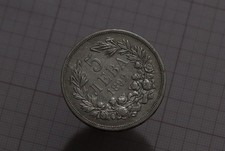     BULGARIEN 5 LEVA 1892 SELTENE SCHARFE DET...