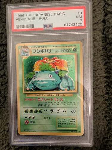 1996 POKEMON BASE SET JAPANESE #3 VENUSAUR-HOLO PSA 7