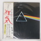 PINK FLOYD DARK SIDE OF THE MOON ODEON EOP80778 Japan VINYL LP