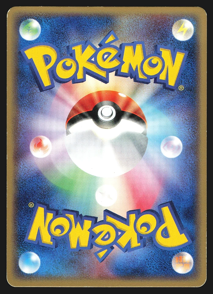 Onix 049/080 Japanese Magma VS Aqua: Two Ambitions 1st Edition Pokemon Card LP - Image 2 of 2