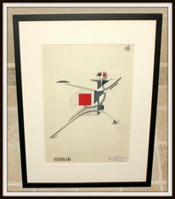 El Lissitzky, Victory over the sun, New Mann, Sketch N 4, 1921