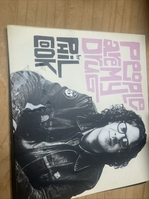 Phil Cook People Are My Drug (CD) Album Blues Independent Megafaun