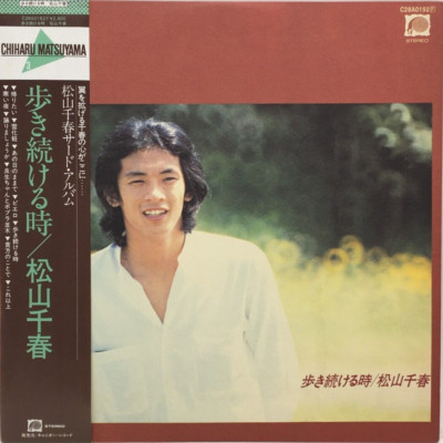 洋楽 Lucky Vlaviano LP The Lucky Records Label – Vinyl (LP
