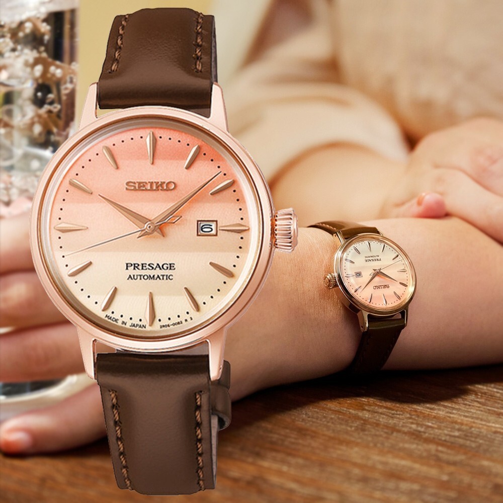 Seiko Presage SRE014J1 Cocktail Time Star Bar Limited Edition