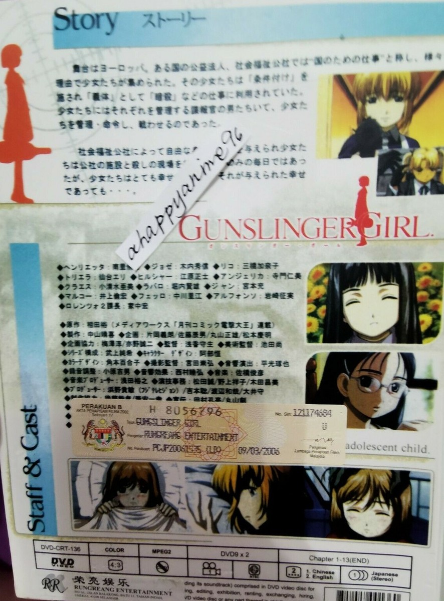 DVD Gunslinger Girl Vol. 1-13 End English Subtitles All Reg +