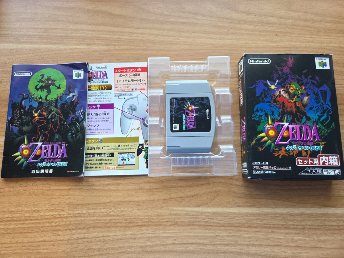 Nintendo 64 The Legend of Zelda Majora's Mask (w/memory Pack) for