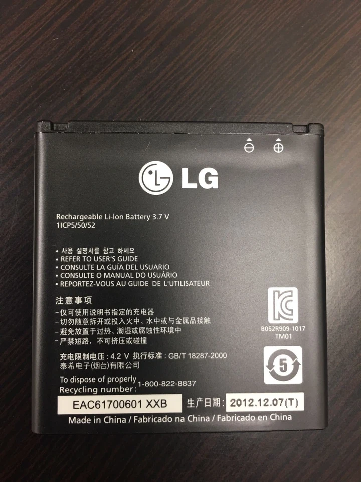 BATERÍA DE TELÉFONO LG NUEVA BL-48LN PARA MYTOUCH Q C800, OPTIMUS 3D MAX, ELITE LS696 Foto 2 de 2