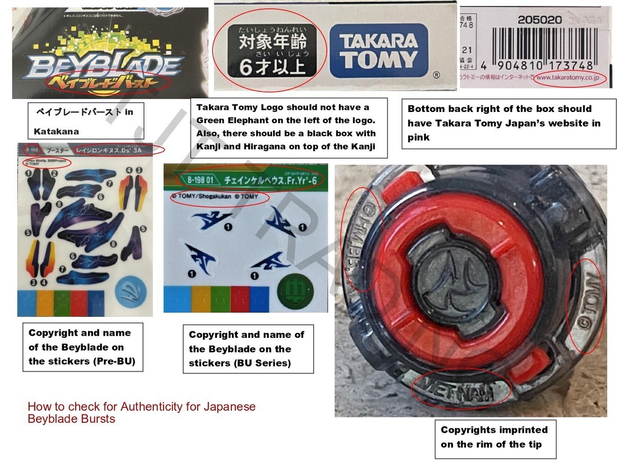 Takara Tomy - コズモ 新品同様 TAKARA TOMY COZMO コズモ