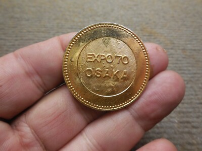 EXPO70 メダル PANASONIC Vintage Expo '70 Osaka Japan Brass Commemorative Medallion