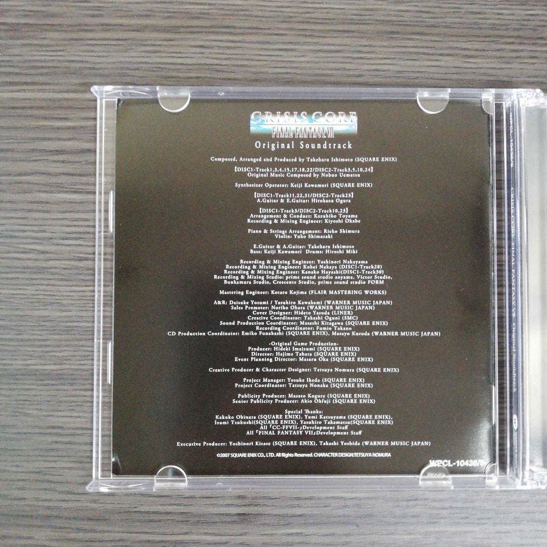 Crisis Core Final Fantasy 7 Original Soundtrack Japan | eBay