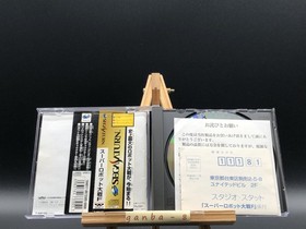 Super Robot Taisen F  w/spine (Sega Saturn,1996) from japan