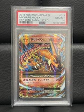 Buy M Charizard EX 013/087 Cp6: Expansion Pack 20th Anniversary