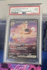 2023 POKEMON MEW EN-151 SPECIAL ILLUSTRATION RARE #199 CHARIZARD EX PSA 9