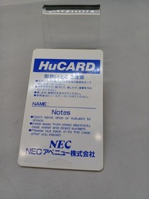 Hu Card Model Download Nec FCq58