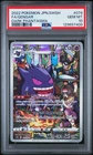 Gengar 074/071 S10a: Dark Phantasma Holo (Japanese) US SELLER PSA 10