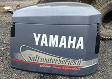 Yamaha 250hp OX66 Saltwater Series II Outboard  Cowling