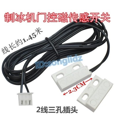 1PC ice maker sensor 2-wire 3-hole plug #za