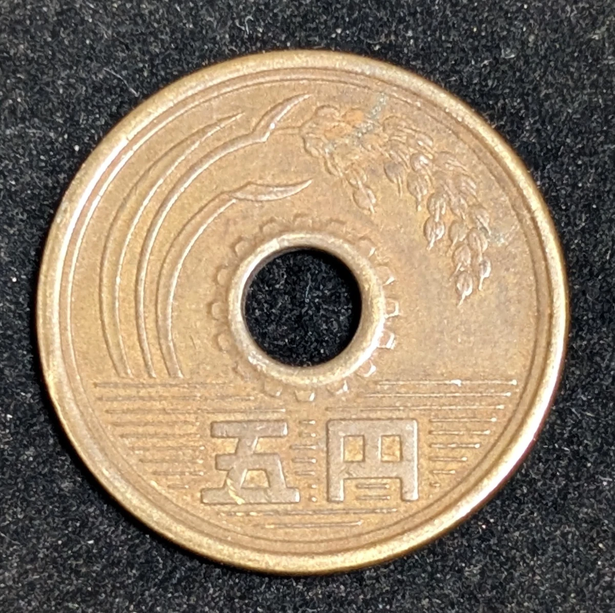1963 日本硬币| eBay